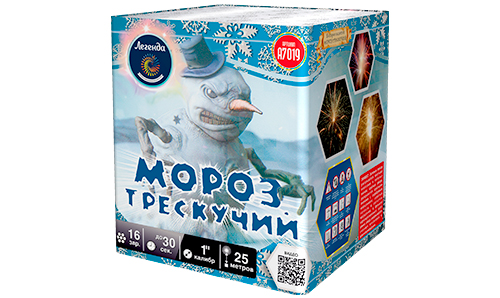  Батарея салютов Мороз трескучий  в Уссурийске