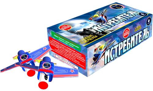  Летающие фейерверки Истребитель  в Уссурийске